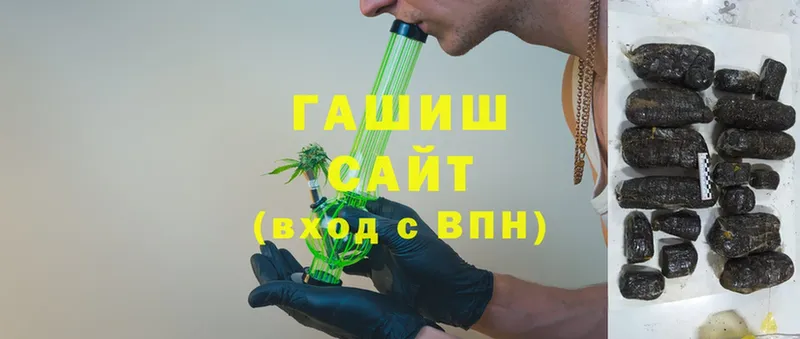 ГАШИШ индика сатива  Лысково 