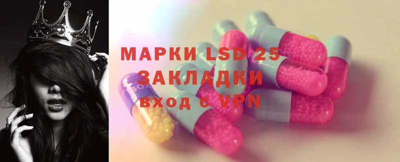 Лсд 25 экстази ecstasy  кракен как зайти  Лысково 